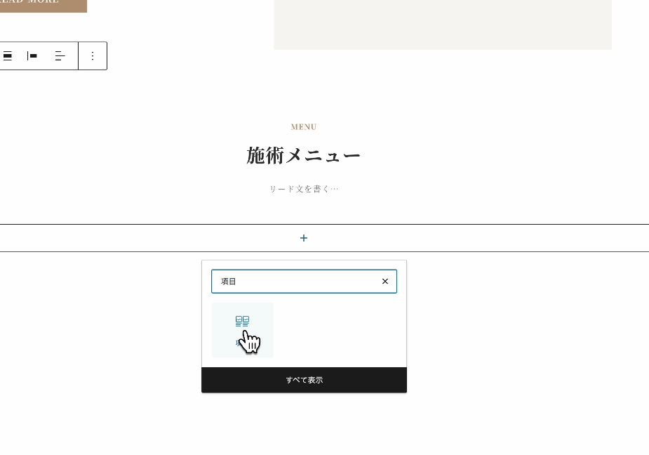 タイトルの指定