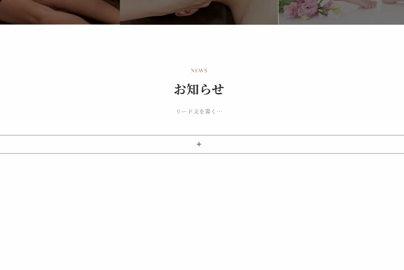 タイトルの設定