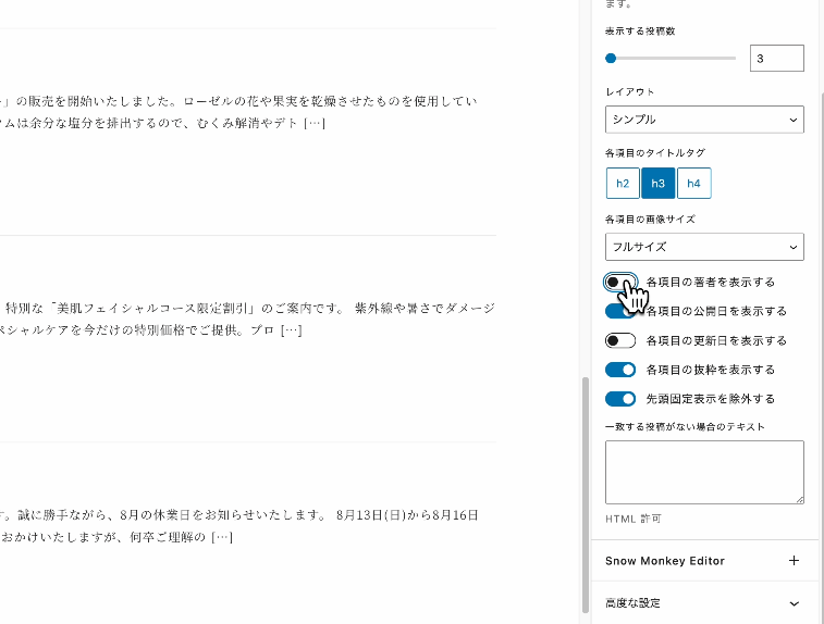 著者の絞り込み