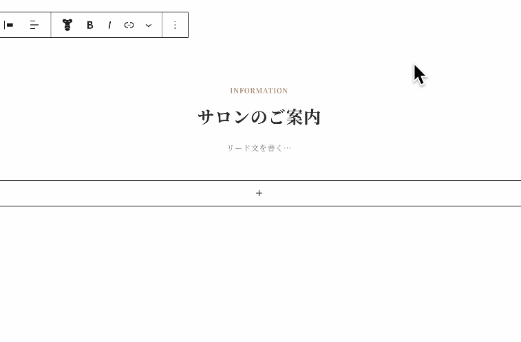 タイトルの入力