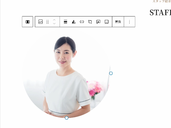 角丸プレビュー