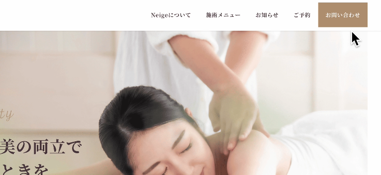 メニュー背景の変更