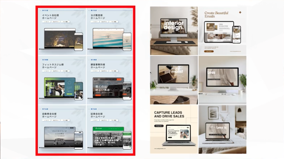 統一感ありの例