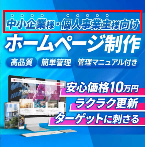 ターゲット説明